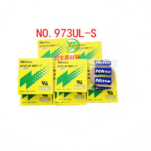 2025年日東鐵氟龍耐高溫膠帶工業膠帶防粘抗化學腐蝕耐磨絕緣膠帶