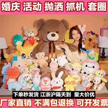 婚禮娃娃結婚拋灑玩偶婚慶互動兒童活動禮品毛絨玩具套圈公仔批貨