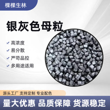 廠家直銷色母粒果綠湖綠深綠蘋果綠深明綠鮮綠蔥綠青綠草綠色母粒