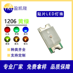 led1206SGɫ 1206t{GSGSů׹ɫNƬlO