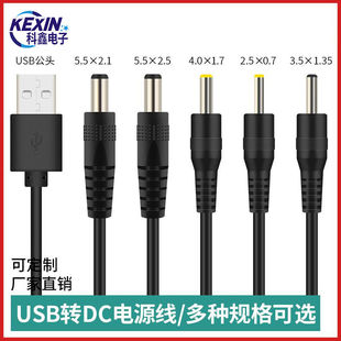 usbDdcA5521/4.0/3.5/2.5L·5V3Adc늾