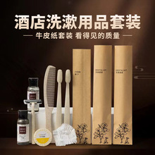 酒店一次性牙刷帶牙膏套裝家用待客軟毛牙具賓館民宿專用洗漱用品