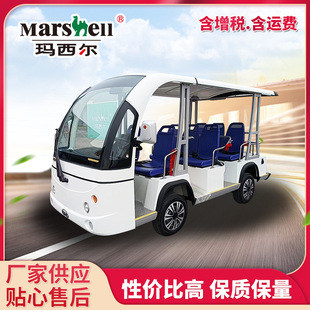 電動觀光車民宿接待電動觀光車旅游景區觀光車軟皮座椅8座接待車