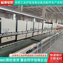 陶瓷基片燒結爐電熱式輥道爐 催化劑烘干輥道窯 鈦酸鋰燒結輥道爐