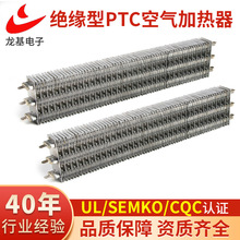 定制絕緣型PTC空氣加熱器 工業設備ptc發熱器 耐高溫波紋發熱片