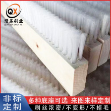 毛刷工廠定 制工業機械木頭條形毛刷 塑料條形毛刷長條毛刷木頭板