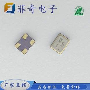 SMD3225 16M 16.384M 16.9344M 18.432MNƬԴU