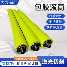 廠家定制包膠滾筒 膠輪耐磨PU膠輥 不銹鋼流水線鍍鋅單雙排包膠輥