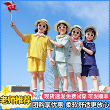 六一兒童演出服幼兒園畢業照服裝露營風男女童棉麻夏季小西裝套裝