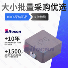 功率電感 YSPI1365-470M 47uH 5A IND-SMD-L13.8xW12.6 一體成型