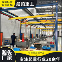 柔性起重機kbk軌道  電子行業車間用組合式柔性吊 KBK軌道起重機