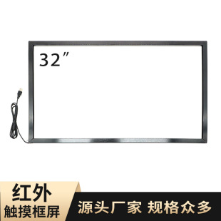 3216ctҕb| USB touch screen