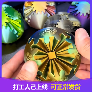 羳ƷX݆D3Dӡ3D Printed Gear Ball Spin Bal