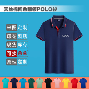 PoloƼ޶䷭ITVĻӡӡlogo