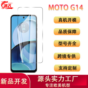 mMoto G14֙C䓻ĤƬXR^ĤĦ_oNĤ