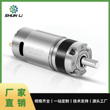 廠家定制GMP36直徑36mm行星家用電器按摩椅無刷減速齒輪電機馬達