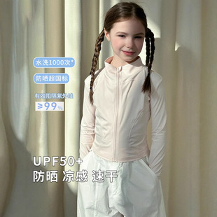 lu風夏季外套女童立領修身顯瘦原紗防曬衣兒童戶外防紫外線上衣