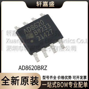 AD8620BRZ bSOIC-8 FETݔ\ zӡAD8620 B ICоƬȫ