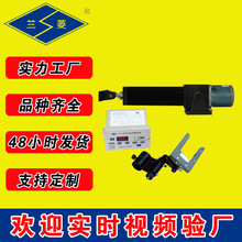 蘭菱牌 JP-5型糾偏 糾偏控制器  糾偏控制系統