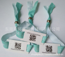 二維碼手腕帶, 東莞工廠訂制音樂節手腕帶