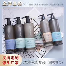 一次性酒店用品洗發液沐浴露套裝大瓶小瓶洗沐液賓館洗沐用品批發