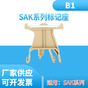 Sҹ SAK-B1Сӛ SAKϵнӾӽMRӘR̨