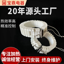 【寶鼎】散熱器風冷陶瓷散熱器陶瓷散熱器擠出機注塑機