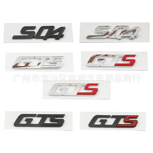 適用於拉蒂總裁 Ghibli改裝SQ4 GTS車標后備箱標瑪莎四驅字標車貼