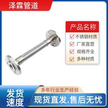 定制304不銹鋼法蘭金屬波紋軟管DN50鋼絲編織耐高溫高壓防爆軟管