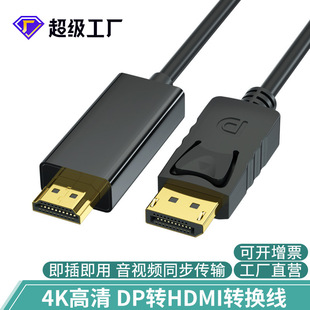 dpDhdmi1.84kDӾ8kX@ʾBӾDQdpD hdmi