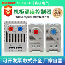 機櫃溫度控制器機械式開關智能控制風扇櫃體濕控器溫控儀降溫加熱