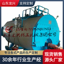 120萬大卡導熱油熱載體爐鍋爐廠家|2噸燃油燃氣導熱油鍋爐價格