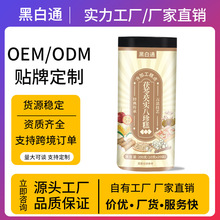 茯苓芡實八珍糕傳統糕點 零食批發點心糕點健康養生零食批發代發