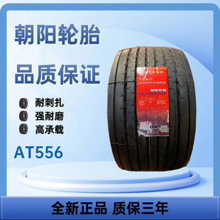 ݆̥435/50R22.5 AT556ȫ䓽z羀݆̥