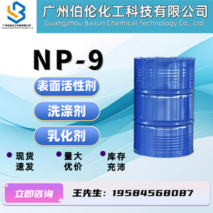 黯NP-9 F؛NP-10/TX-10 ϴ섩 ɢ Ԅ