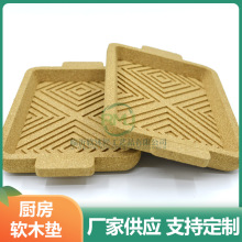廚房歐式軟木隔熱墊餐桌墊隔熱墊砂鍋墊盤子碗墊鍋墊菜墊子大號