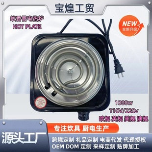 S^1000W๦ܼӟtɰTPˮc̼t늟t hot plate