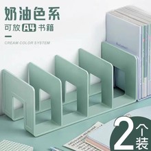 書立架桌面收納固定書本書立書架收納架塑料置物架桌上閱讀架書夾