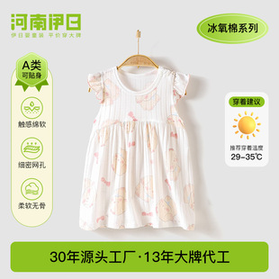 安陽嬰童裝嬰兒連衣裙夏裝女寶寶洋氣飛袖無袖小裙女童碎花公主裙