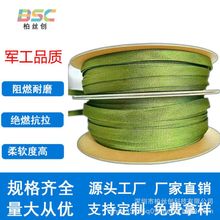 工廠直銷2-100mm軍綠色阻燃環保編織網管錦綸編織套管電線保護套