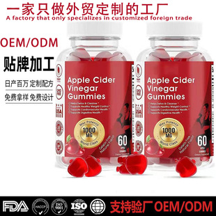 羳 Q Apple Cider Vinegar FudgeOܛܛoemN