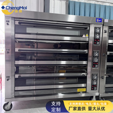 商用三層九盤燃氣烤箱 Trays Oven 多功能托盤式面包食品氣烤爐