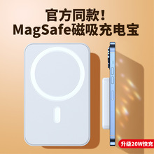 迷你PD22.5W雙向快充磁吸無線充電寶10000毫安大容量便攜移動電源