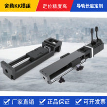 SHELE舍勒模組KK86D20C-640A2-F0CS2直線導軌替換上銀
