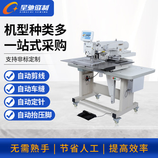 YIpxCX늄ӿpxC ԄӻpxC sewing machine