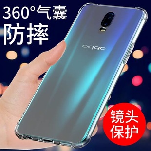 ĽǚOPPO R17֙C͸R15/R11/R9zܛK10/K9/K7/K5m