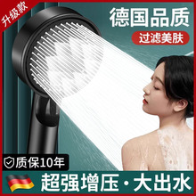強勁增壓花灑淋浴噴頭洗澡加壓水龍頭超強高壓五檔手持式淋雨宿舍