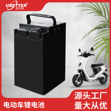 電動車鋰電池三元鐵鋰48v60v72V兩輪三輪外賣快遞大單體鋰電瓶