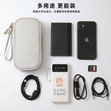 多功能便攜式收納包充電器數據線收納旅行電子零件配件包廠家直供