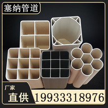 pvc格柵管電力電纜穿線管 四孔六孔九孔格柵管地下通訊塑料格柵管